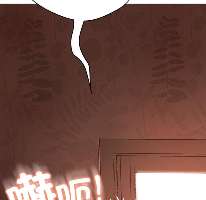 黑幫千金養成記第20話