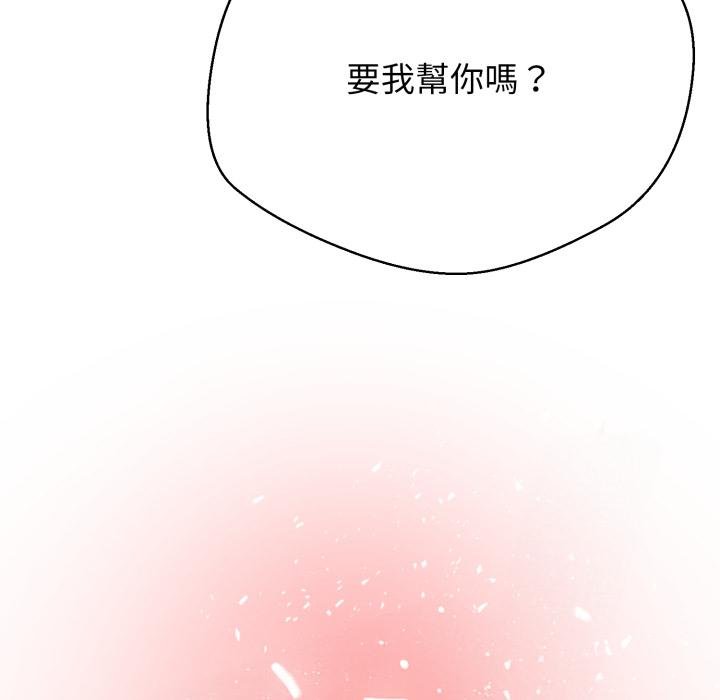 黑幫千金養成記第20話