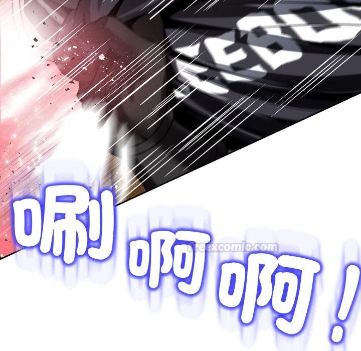 黑幫千金養成記第20話