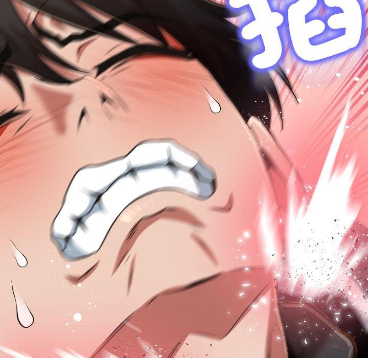 黑幫千金養成記第20話