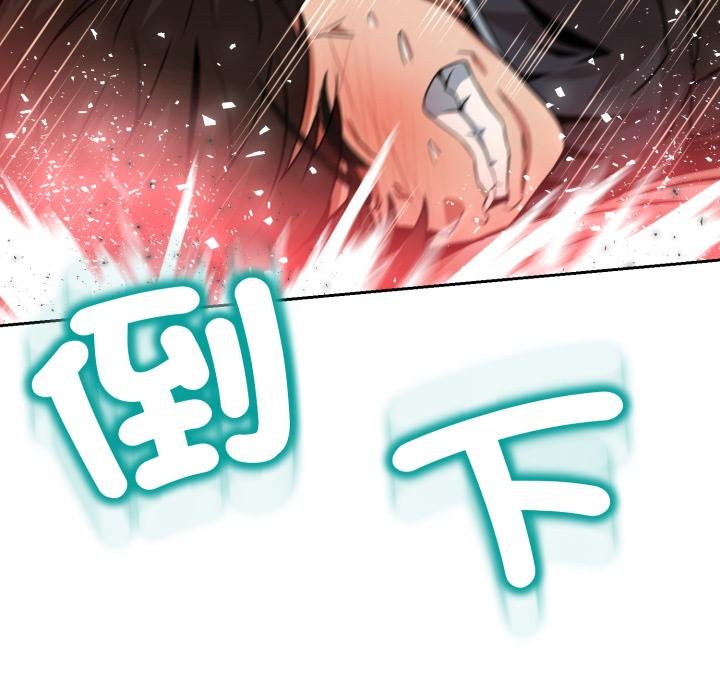 黑幫千金養成記第20話