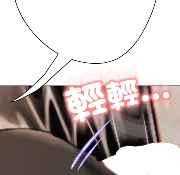 黑幫千金養成記第20話