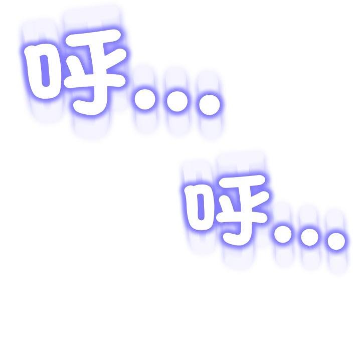 黑幫千金養成記第20話