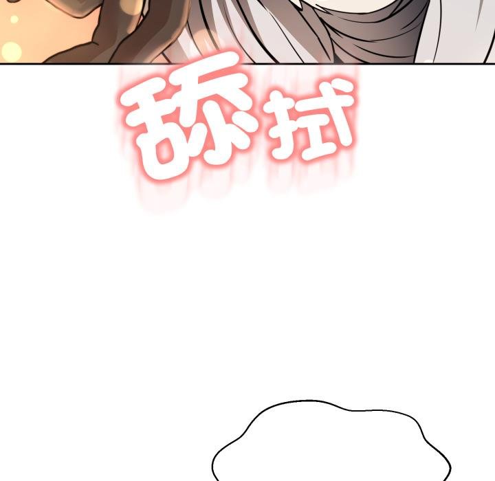 黑幫千金養成記第20話