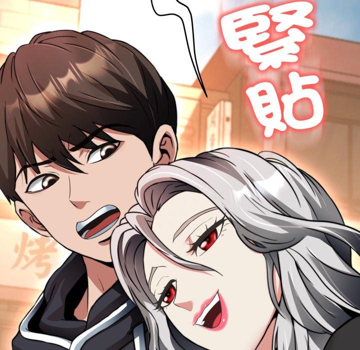 黑幫千金養成記第20話