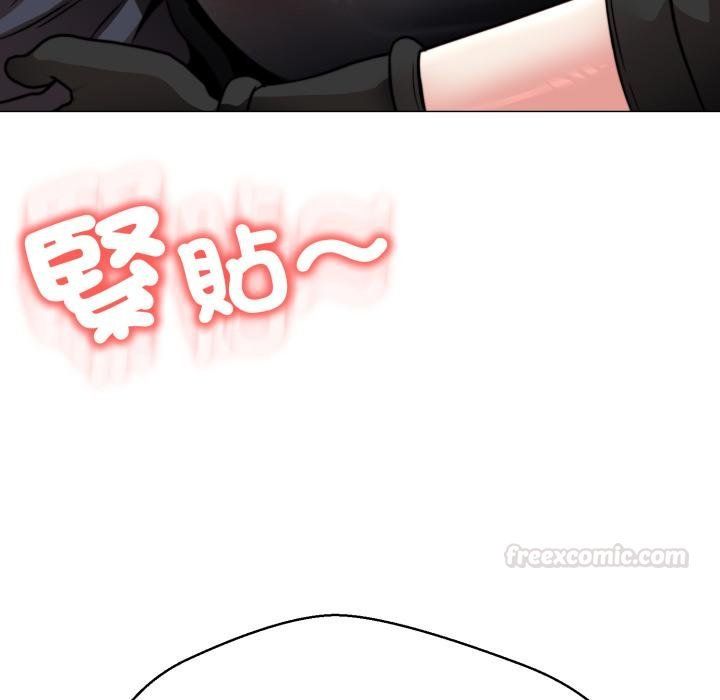 黑幫千金養成記第20話