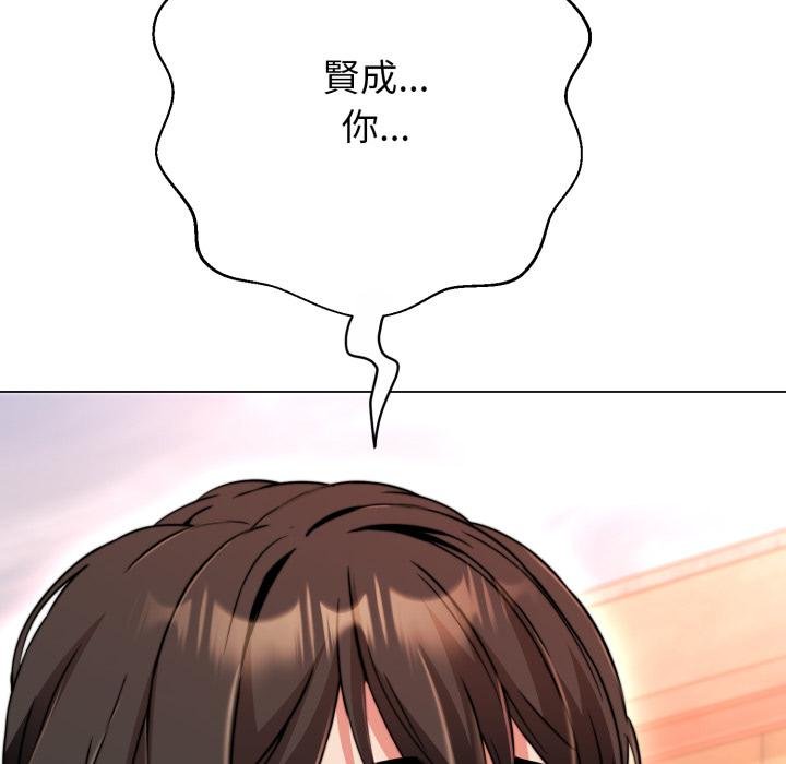 黑帮千金养成记第20話