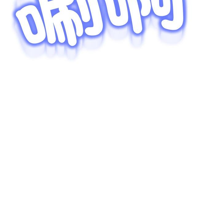 黑幫千金養成記第20話