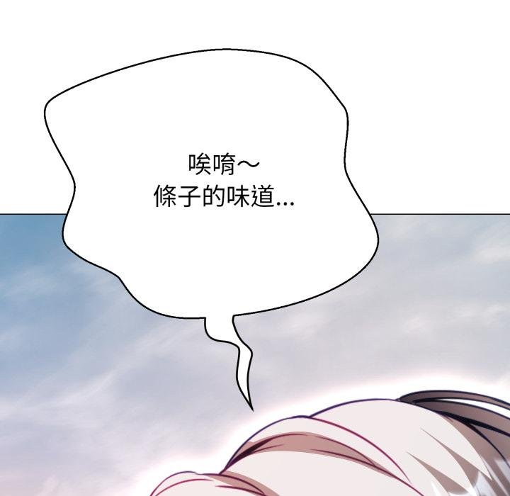 黑幫千金養成記第20話