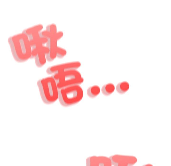 黑幫千金養成記第20話