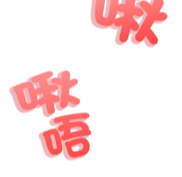 黑幫千金養成記第20話