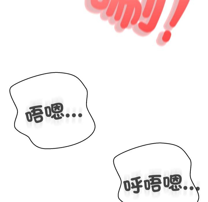 黑幫千金養成記第20話