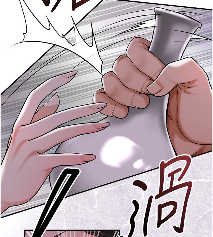 花容濕色:取花點第97話-終於嘗到秋香蜜穴