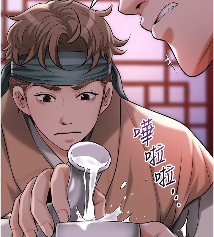 花容濕色:取花點第97話-終於嘗到秋香蜜穴