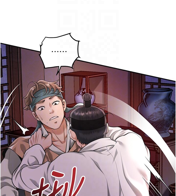 花容濕色:取花點第97話-終於嘗到秋香蜜穴