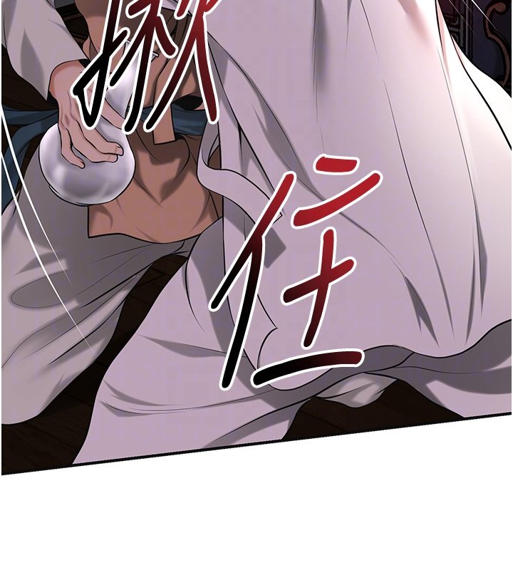 花容濕色:取花點第97話-終於嘗到秋香蜜穴