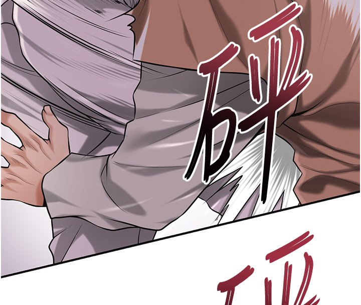 花容濕色:取花點第97話-終於嘗到秋香蜜穴