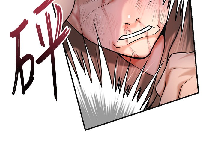 花容濕色:取花點第97話-終於嘗到秋香蜜穴