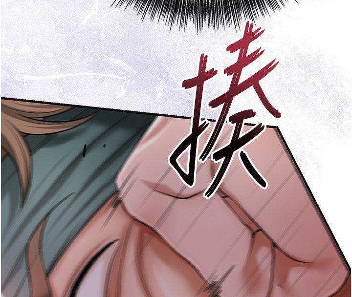 花容濕色:取花點第97話-終於嘗到秋香蜜穴