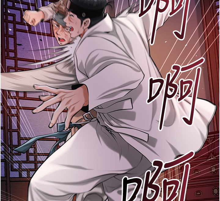 花容濕色:取花點第97話-終於嘗到秋香蜜穴