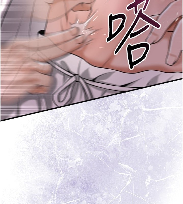 花容濕色:取花點第97話-終於嘗到秋香蜜穴