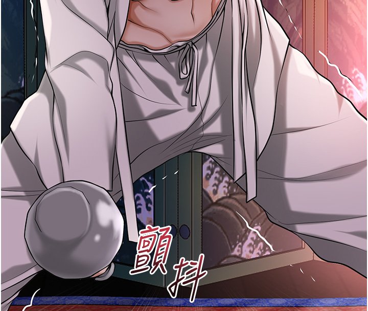 花容濕色:取花點第97話-終於嘗到秋香蜜穴