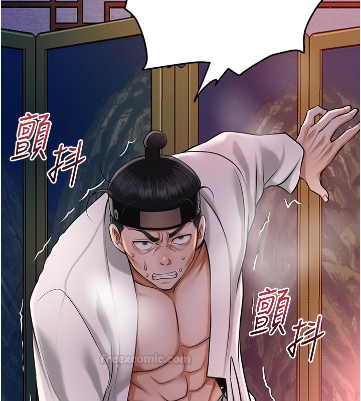 花容濕色:取花點第97話-終於嘗到秋香蜜穴