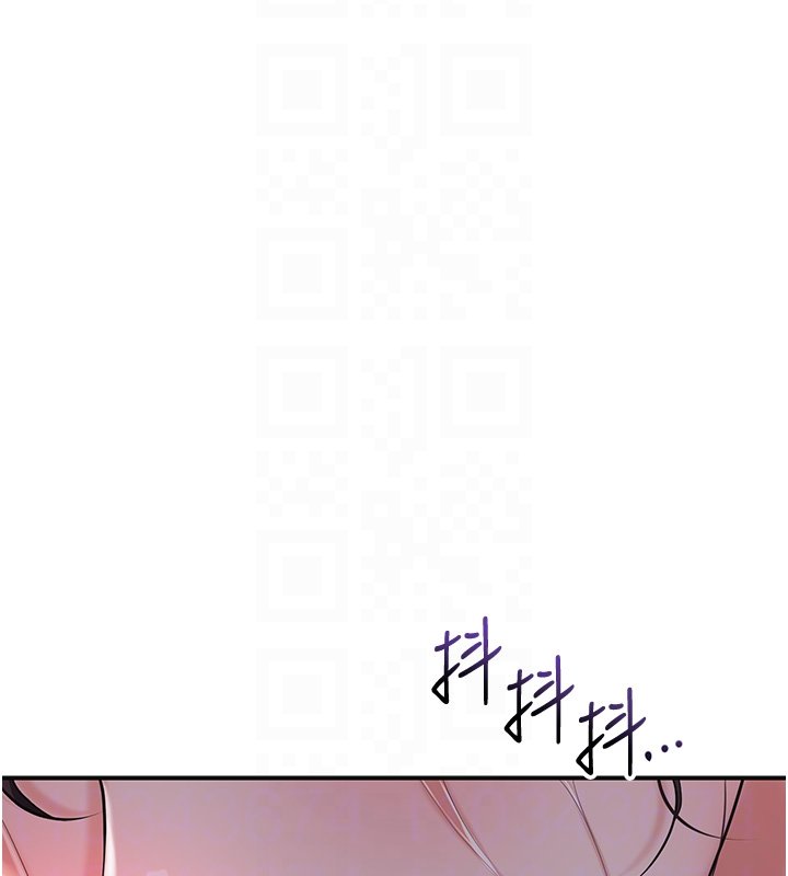 花容濕色:取花點第97話-終於嘗到秋香蜜穴