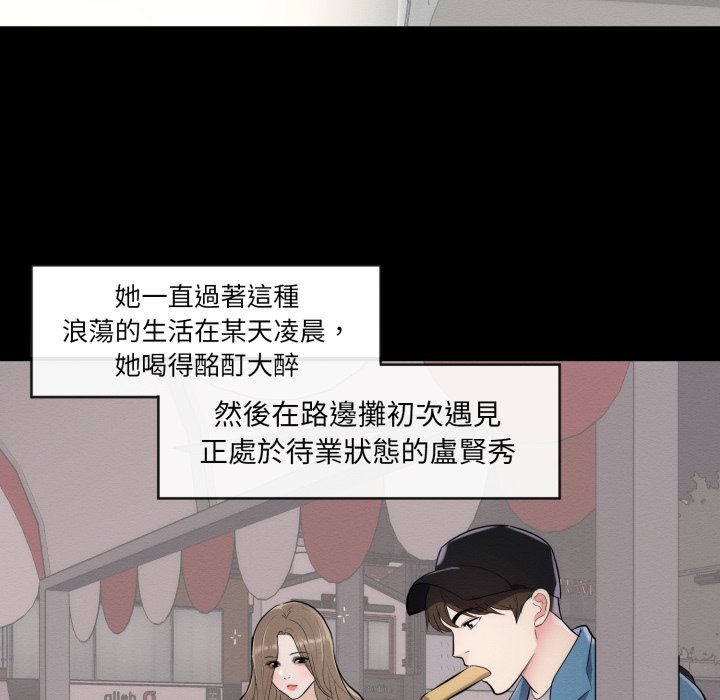 豪門千金的男人第1話