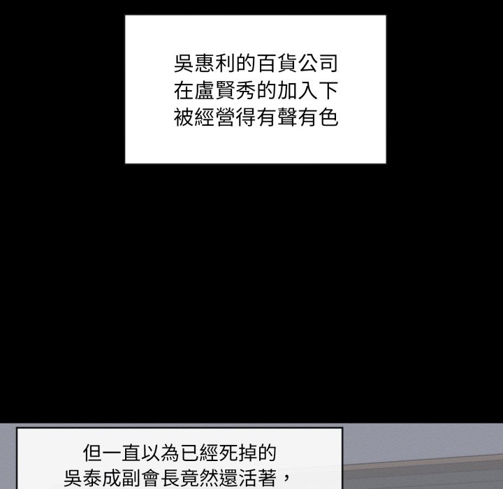 豪門千金的男人第1話