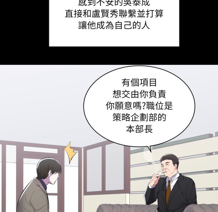 豪門千金的男人第1話