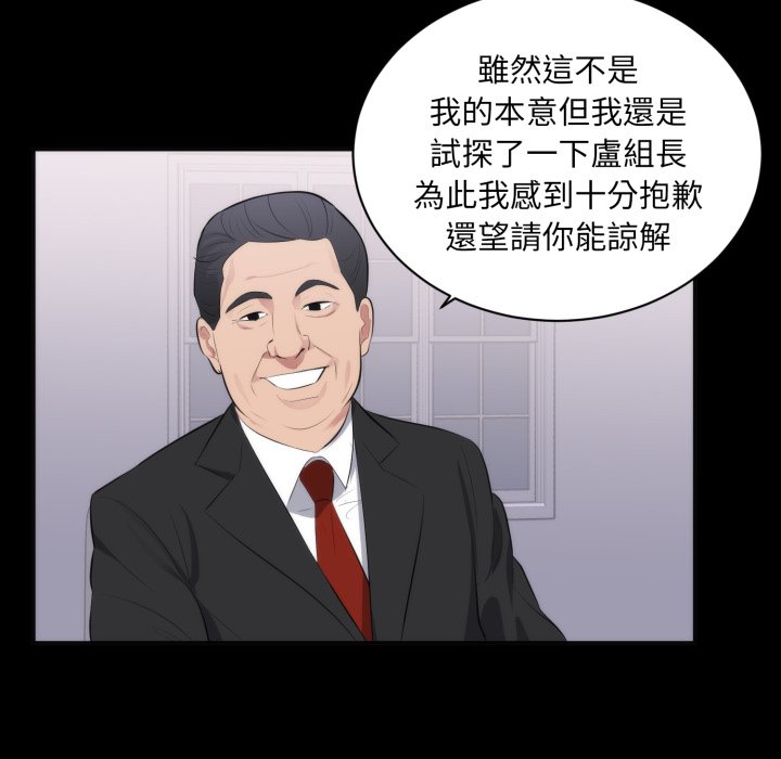 豪門千金的男人第1話