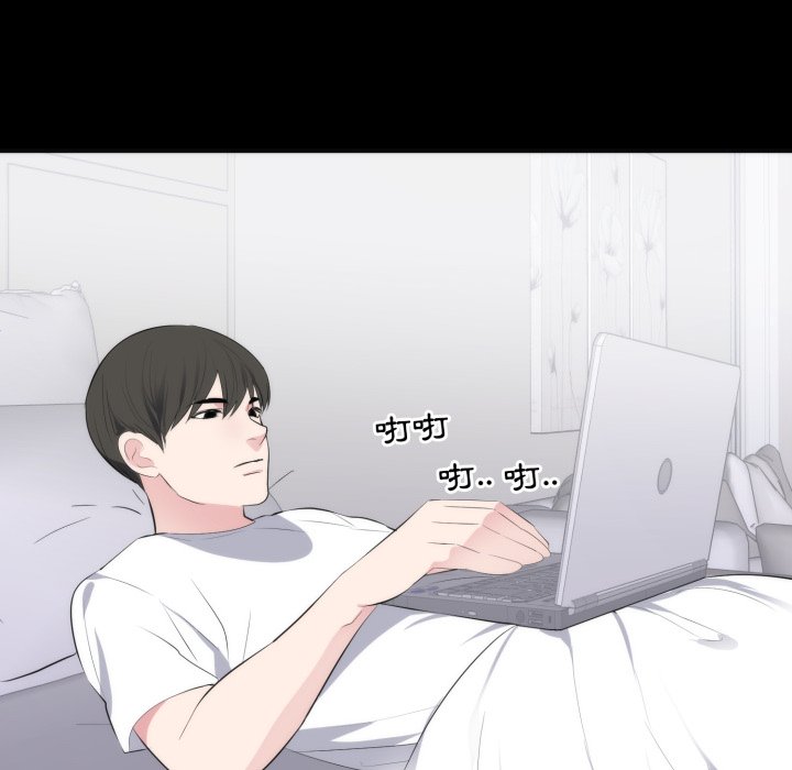 豪門千金的男人第1話