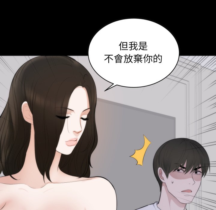 豪門千金的男人第1話