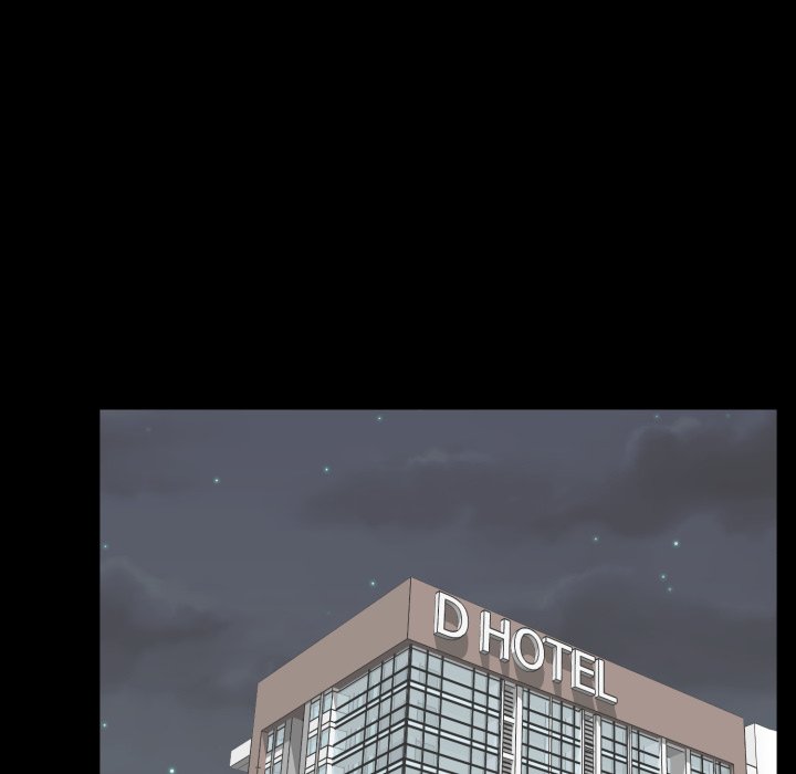 豪門千金的男人第2話