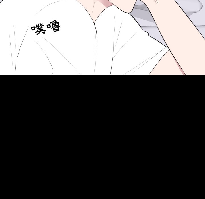 豪門千金的男人第2話