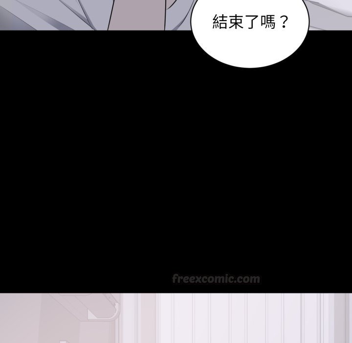 豪门千金的男人第2话