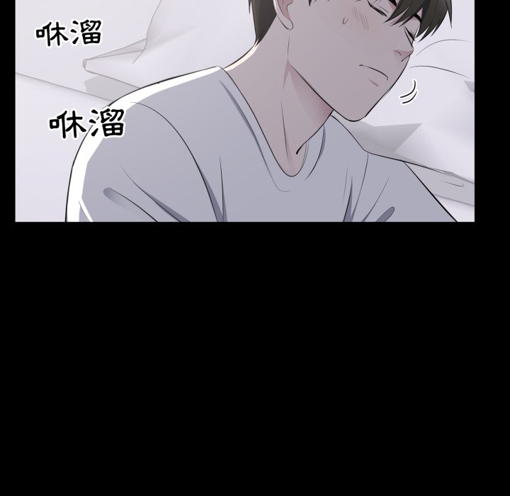 豪門千金的男人第2話