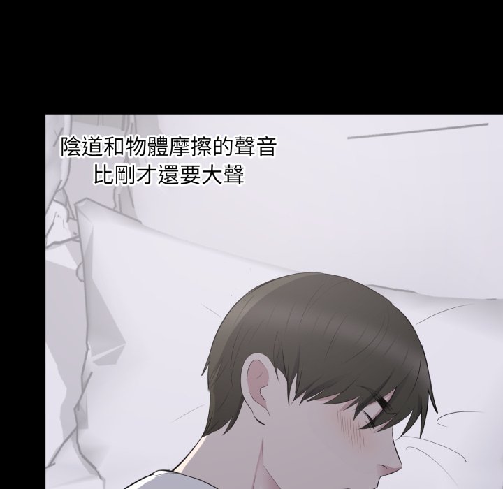 豪门千金的男人第2话