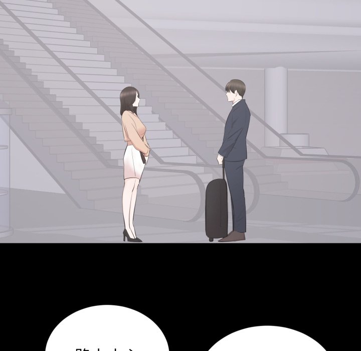 豪門千金的男人第2話