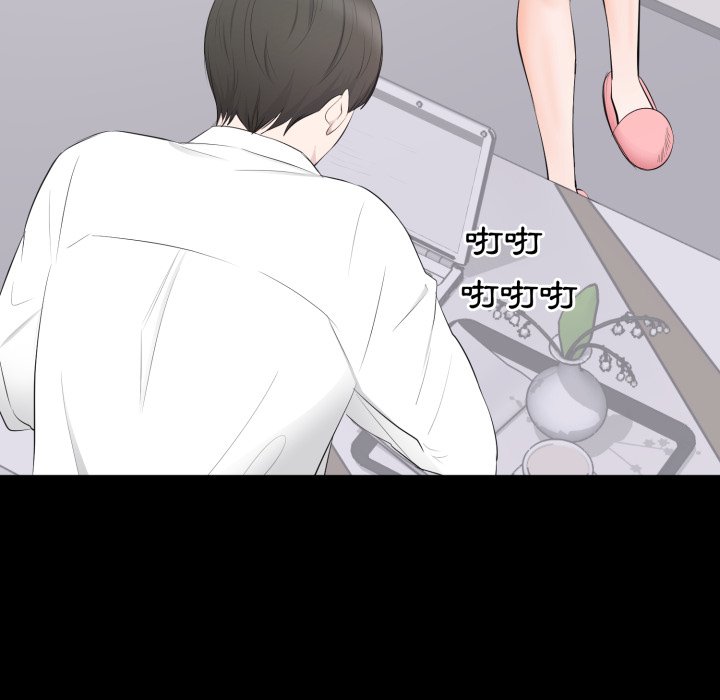 豪門千金的男人第3話