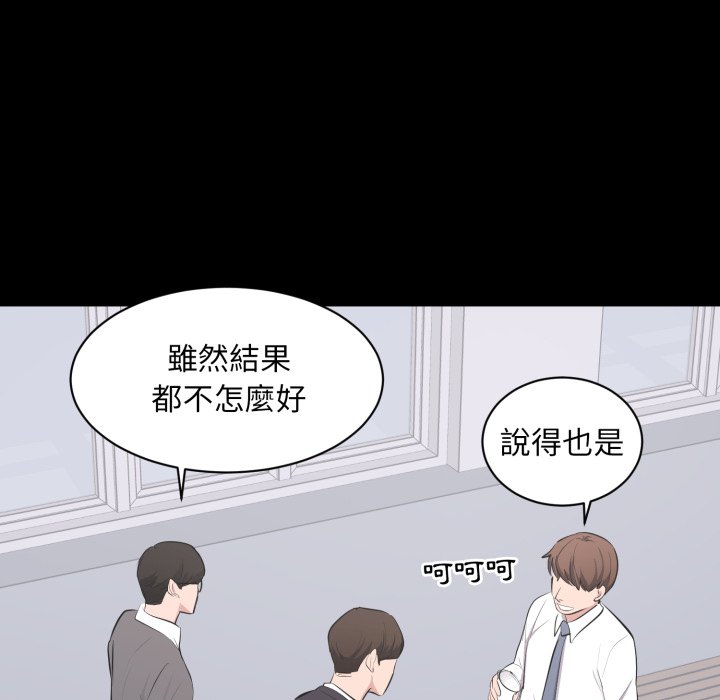 豪門千金的男人第4話