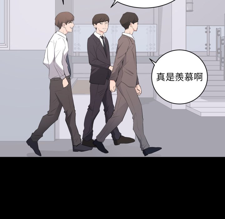 豪门千金的男人第4话