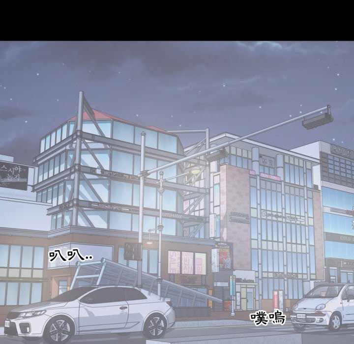 豪門千金的男人第4話