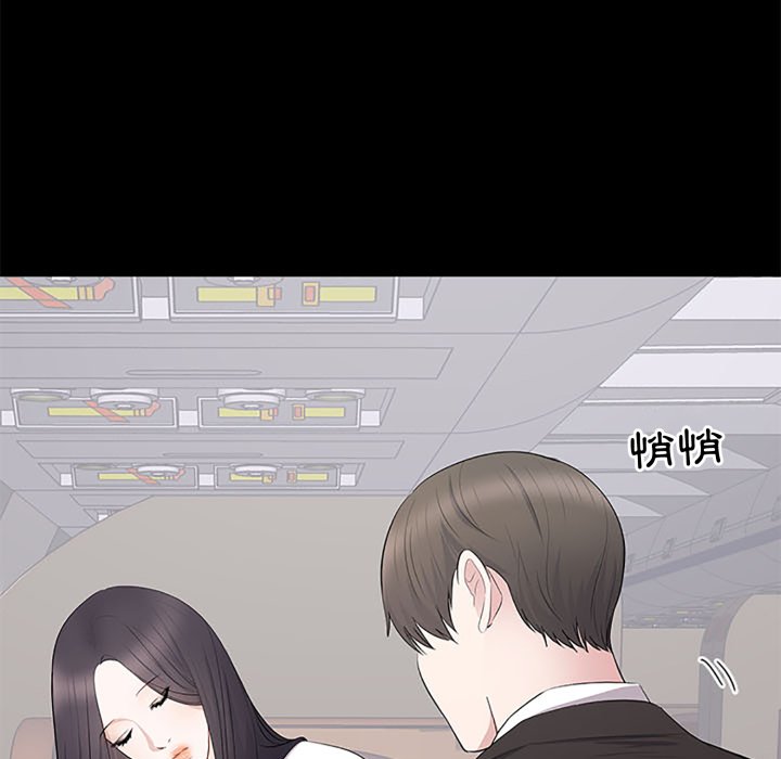 豪门千金的男人第5话