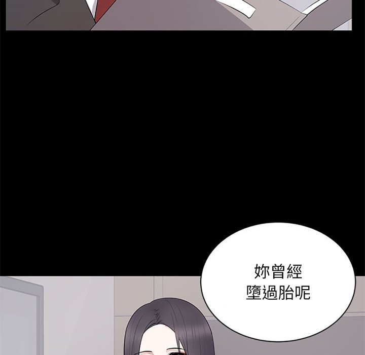 豪門千金的男人第5話