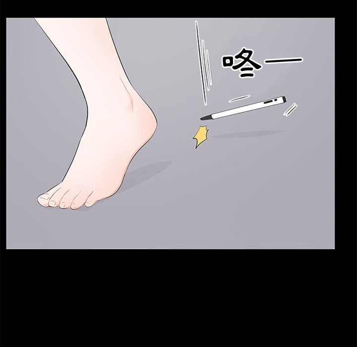 豪門千金的男人第5話