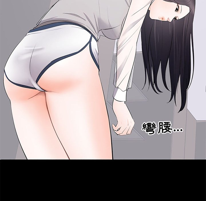 豪门千金的男人第5话