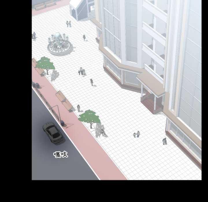 豪門千金的男人第6話