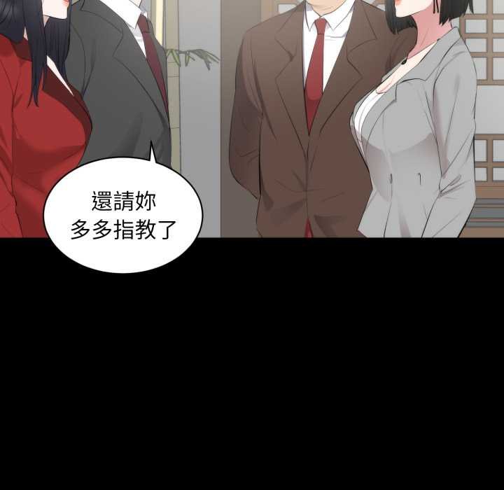 豪門千金的男人第6話